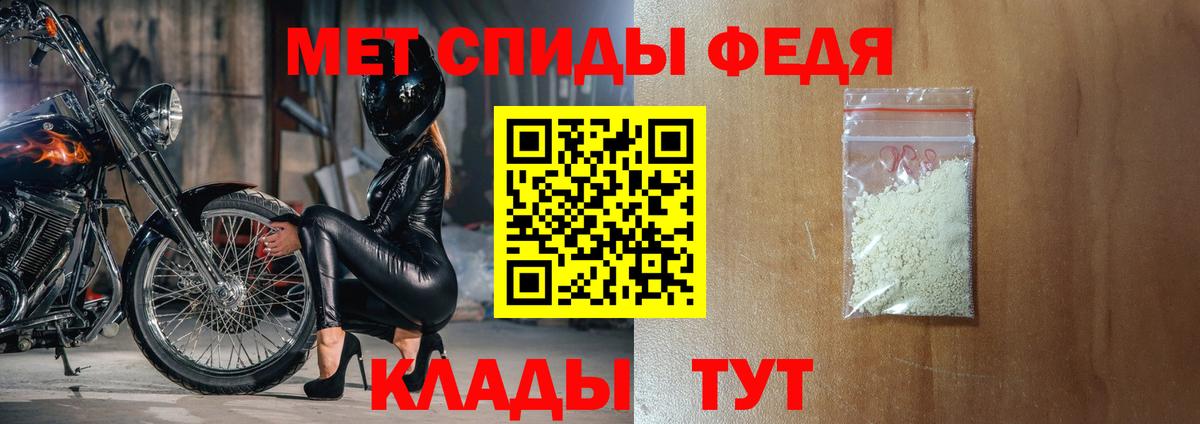 Амфетамин 97% Азов