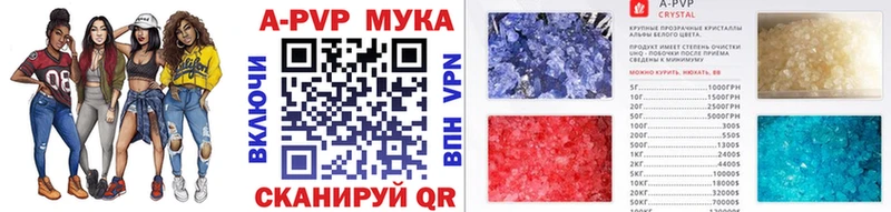 ссылка на мегу рабочий сайт  Азов  Alpha-PVP VHQ 