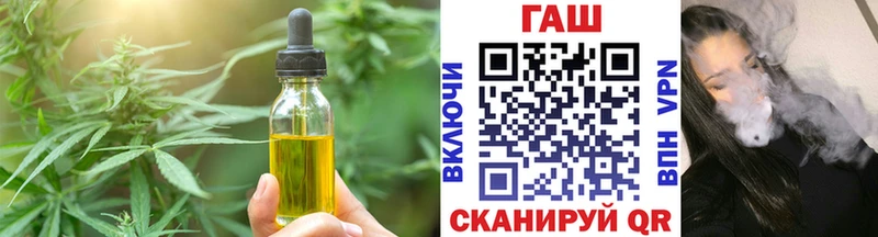 hydra ссылки Азов Cannafood конопля купить сайты