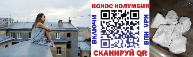 Кокаин FishScale Азов