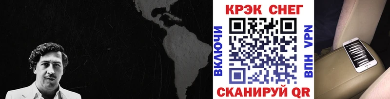 как найти закладки  Азов  МЕГА сайт  Cocaine FishScale 