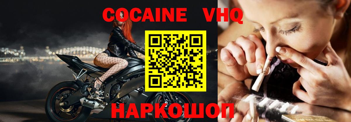 Азов  КОКАИН  Кокаин 98%  Вход с VPN  Кокаин 97% 