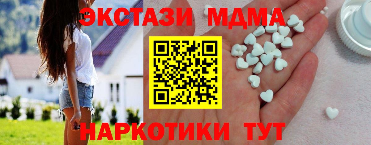 MEGA как войти  Экстази бентли  Ecstasy Cube  Вход с VPN  Азов 
