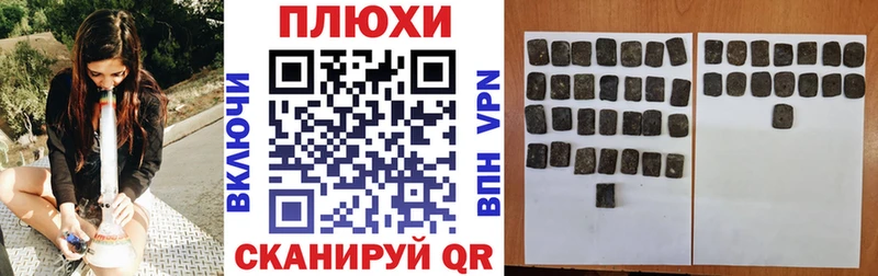 кракен онион  Азов  Гашиш Premium 