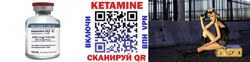 дарк нет как зайти  закладка  Азов  КЕТАМИН ketamine 
