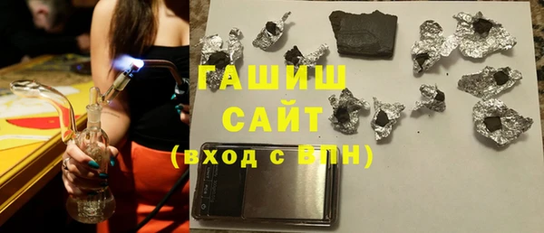 метамфетамин Сатка