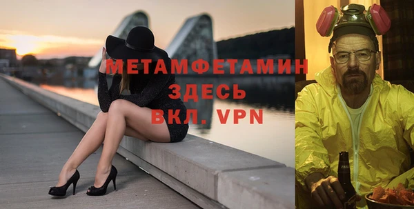 соль ск Сафоново