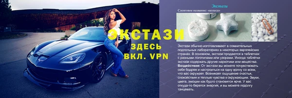 ГАЛЛЮЦИНОГЕННЫЕ ГРИБЫ Абинск