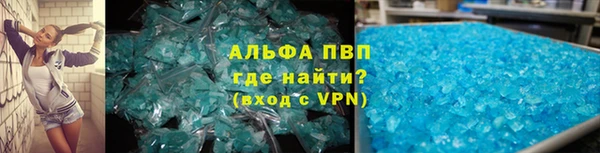 соль ск Сафоново