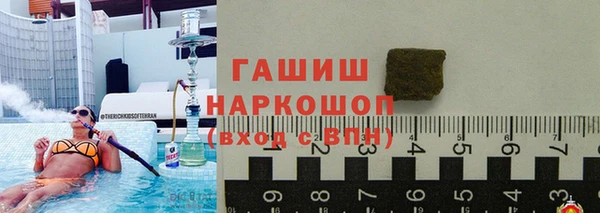 соль ск Сафоново