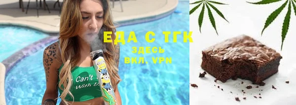 кокаин премиум Саяногорск