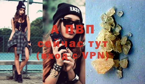 кокаин премиум Саяногорск