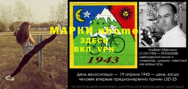 ГАЛЛЮЦИНОГЕННЫЕ ГРИБЫ Абинск