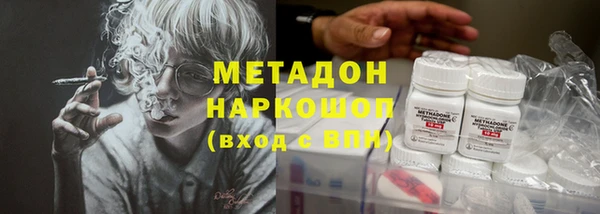 ГАЛЛЮЦИНОГЕННЫЕ ГРИБЫ Абинск