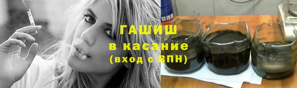 ГАЛЛЮЦИНОГЕННЫЕ ГРИБЫ Абинск