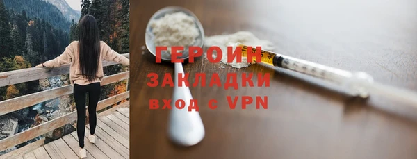 ПСИЛОЦИБИНОВЫЕ ГРИБЫ Абаза