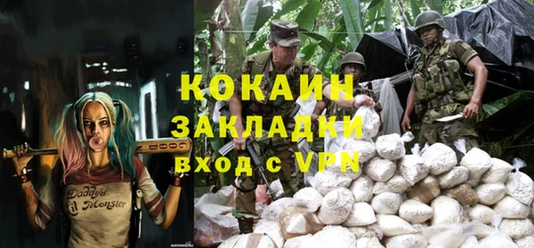 каннабис Абдулино