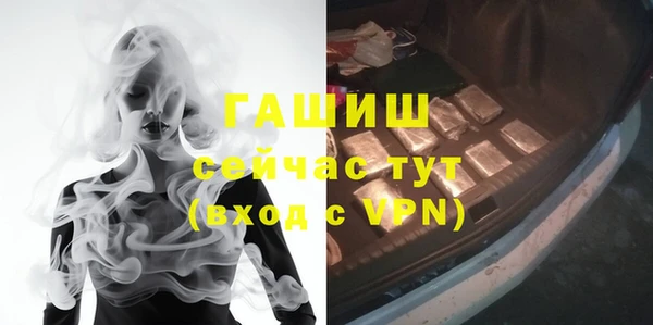 соль ск Сафоново