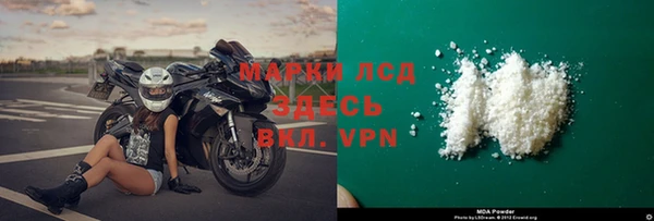 ГАЛЛЮЦИНОГЕННЫЕ ГРИБЫ Абинск