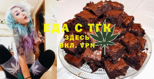 метамфетамин Сатка