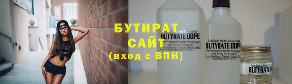 ГАЛЛЮЦИНОГЕННЫЕ ГРИБЫ Абинск