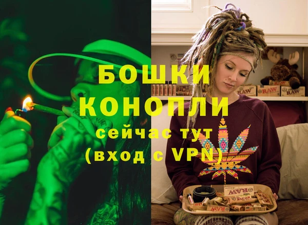 кокаин премиум Саяногорск