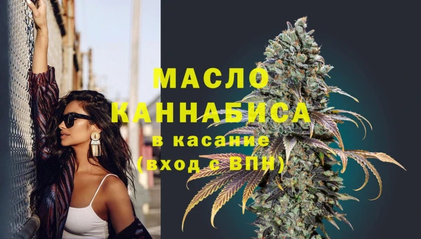 метамфетамин Сатка