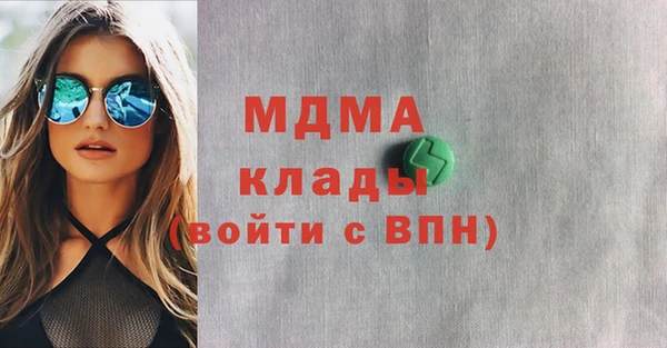 кокаин премиум Саяногорск