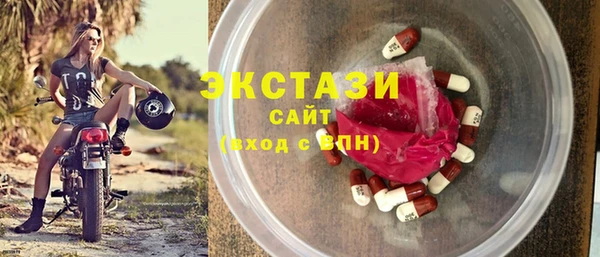 метамфетамин Сатка