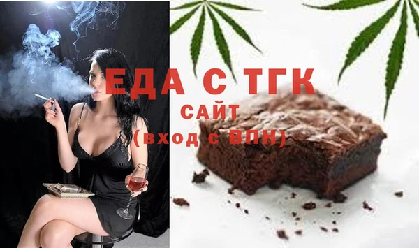 кокаин премиум Саяногорск