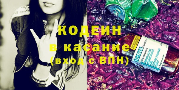 соль ск Сафоново