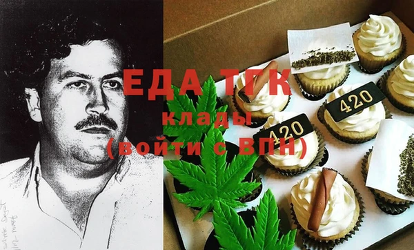 ГАЛЛЮЦИНОГЕННЫЕ ГРИБЫ Абинск