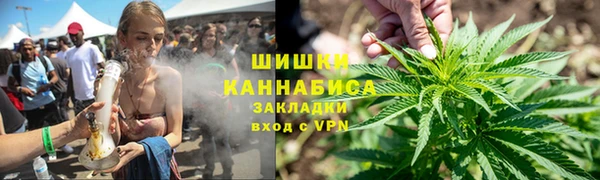 каннабис Абдулино