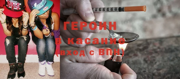ГАЛЛЮЦИНОГЕННЫЕ ГРИБЫ Абинск