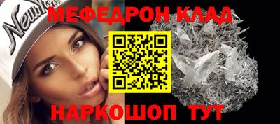 кокаин VHQ Рыбинск