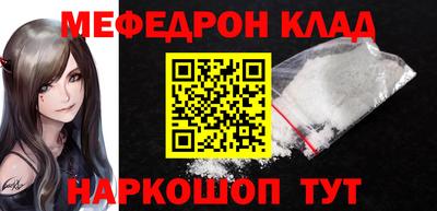 скорость Рузаевка