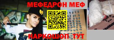 прущая мука Рязань