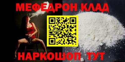 скорость Рузаевка