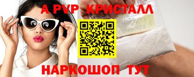 сатива Пыть-Ях