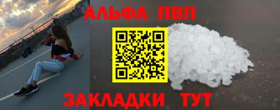 кокаин премиум Пугачёв