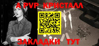 сатива Пыть-Ях
