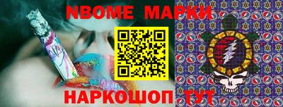 скорость Рузаевка