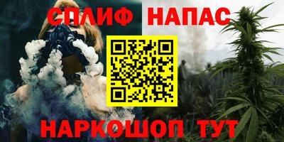 кокаин VHQ Рыбинск