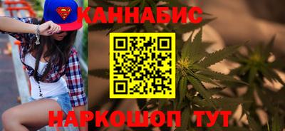 сатива Пыть-Ях