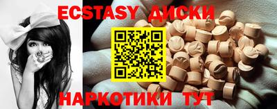 кокаин VHQ Рыбинск