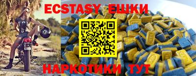 кокаин VHQ Рыбинск