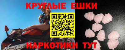 прущая мука Рязань