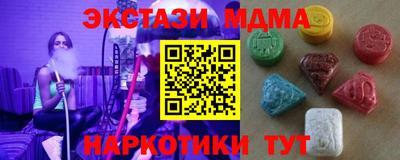 сатива Пыть-Ях