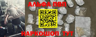 кокаин VHQ Рыбинск