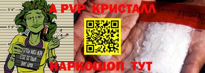 кокаин VHQ Рыбинск